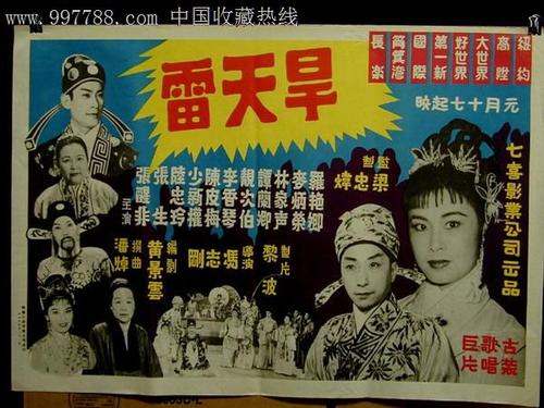 易县塘湖镇高中毕业证